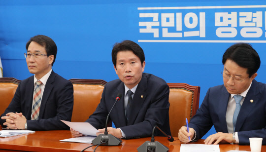 이인영 민주당 원내대표가 24일 국회에서 열린 정책조정회의에서 발언하고 있다. 연합뉴스